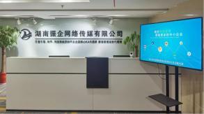 天心“数谷” 未来可期丨天心成为全省移动互联网产业新高地，振企网络赋能生态崛起