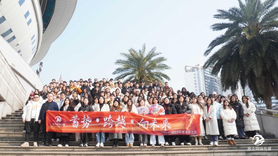 湖南振企网络传媒 企业全景信息与综合解读