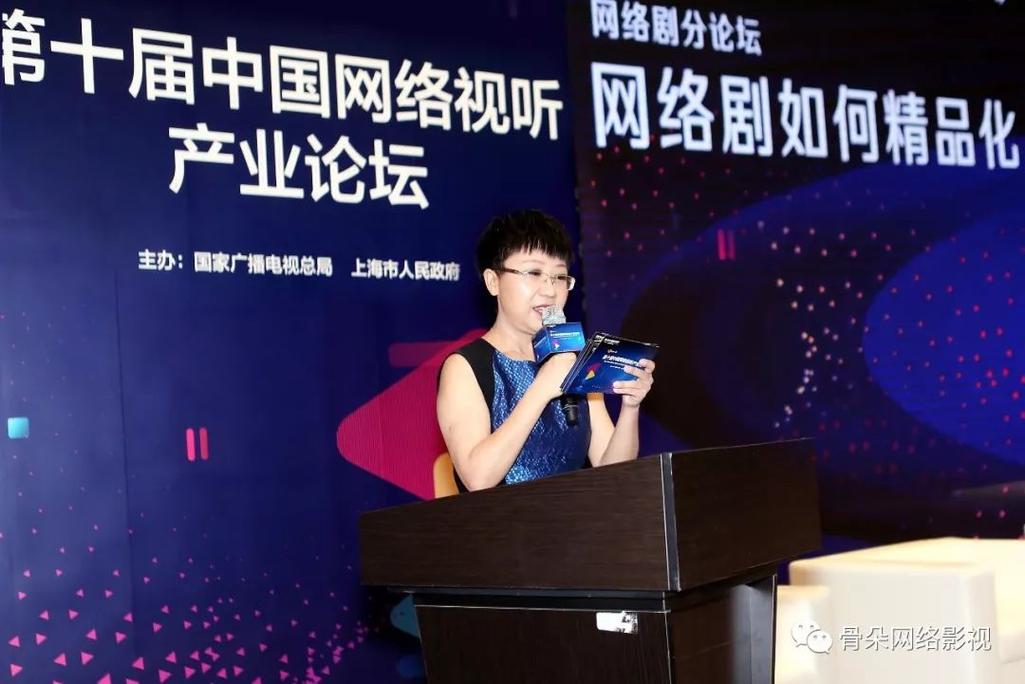 六问行业一线大咖:网络剧精品化该往何处去?